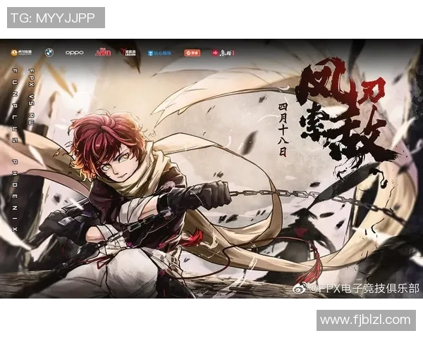 城市赛分析FPX团队协作表现在S15LOL中的关键因素与改进建议 城市赛分析FPX团队协作表现在S15LOL中的关键因素与改进建议