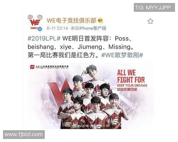 esports数据青年赛积分榜更新WE战队以51分稳居第一名继续领跑