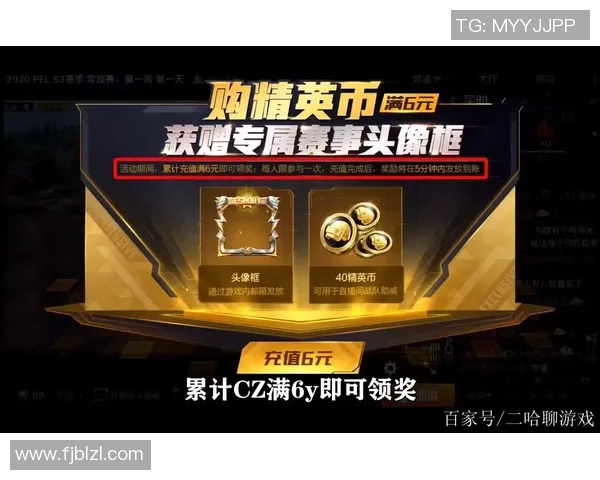 esports最新数据电竞比分解析和平精英V5战队进攻策略与战术深度剖析