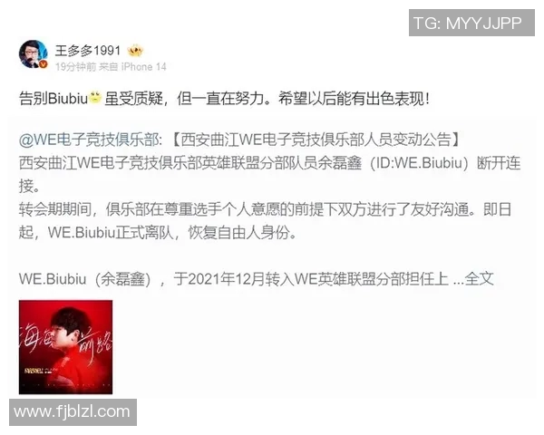 电竞实时数据挑战者杯积分榜更新WE战队以70分稳居第一名实时新闻